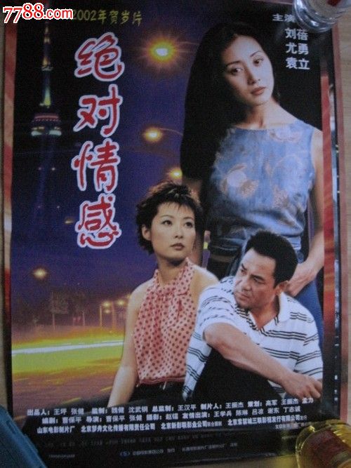 特拉华州立大学本科offer
