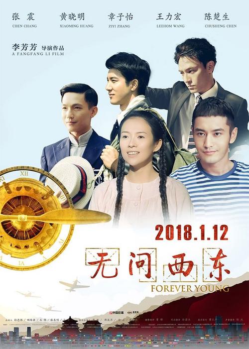 威尔逊学院学历认证